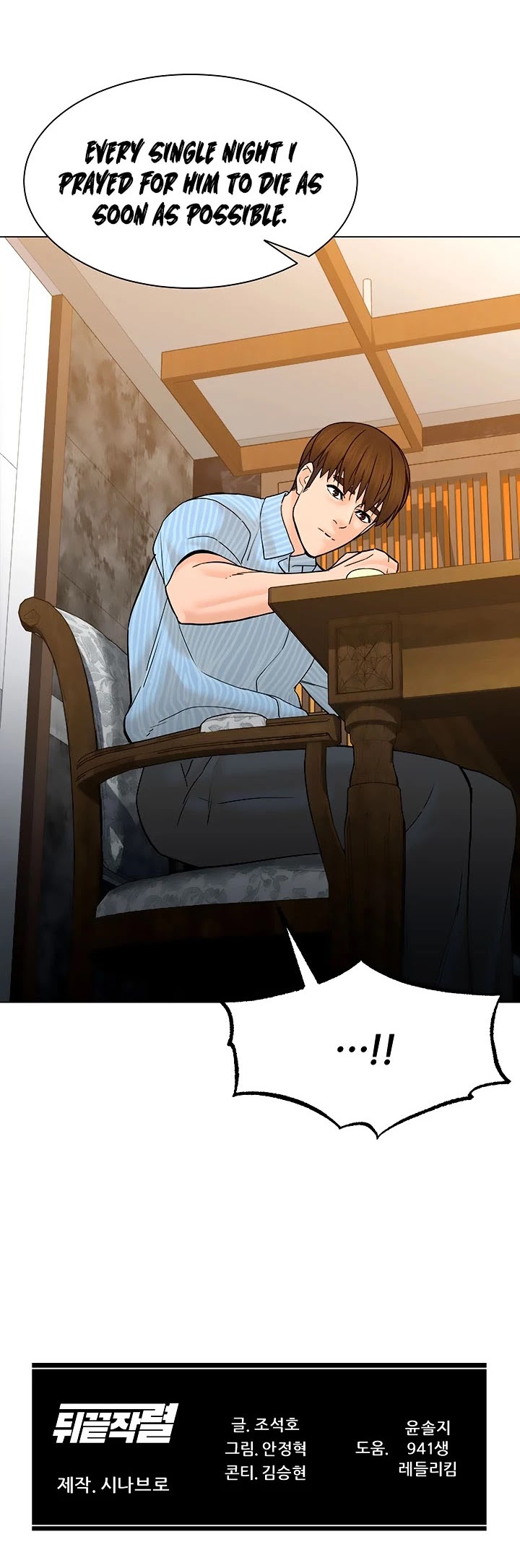 From the Grave and Back chapter 114 page 46