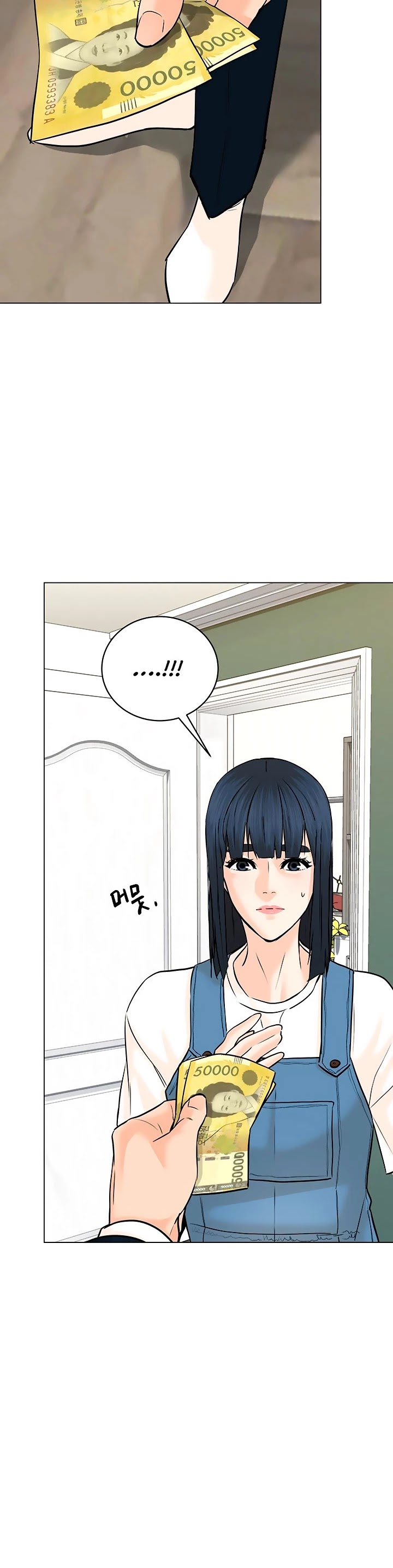 From the Grave and Back chapter 118 page 10