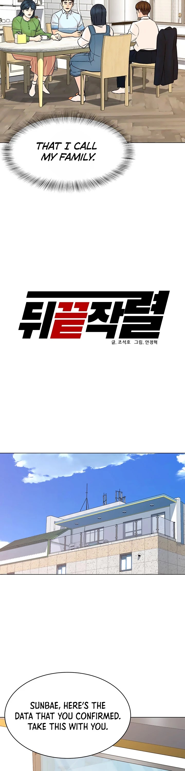 From the Grave and Back chapter 118 page 24