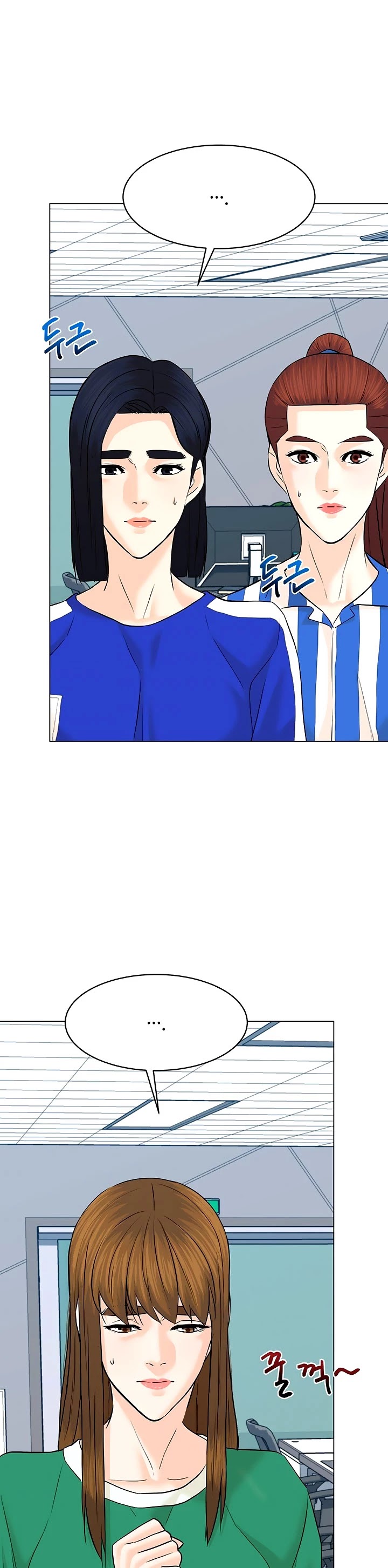 From the Grave and Back chapter 118 page 27