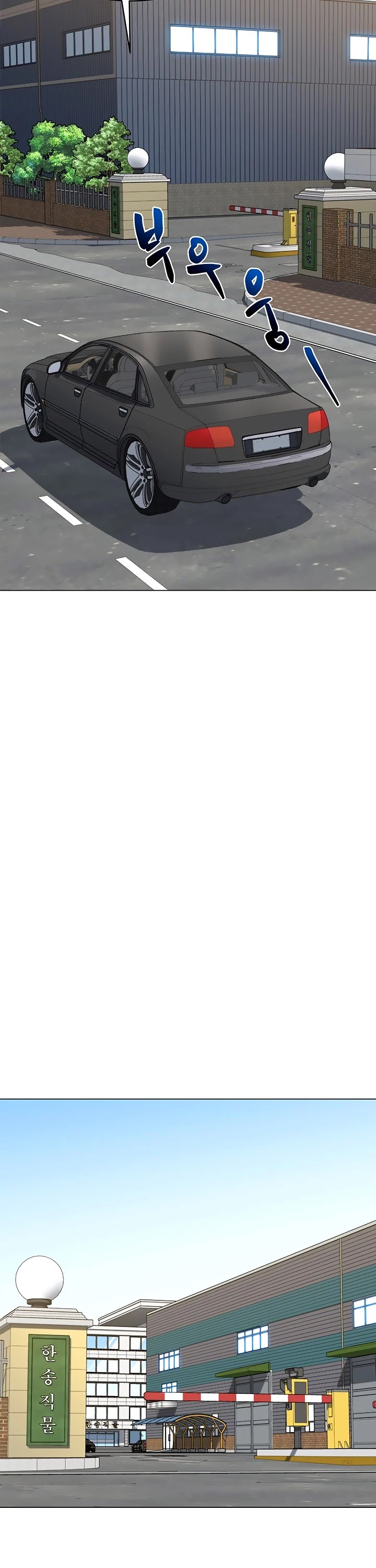 From the Grave and Back chapter 118 page 43