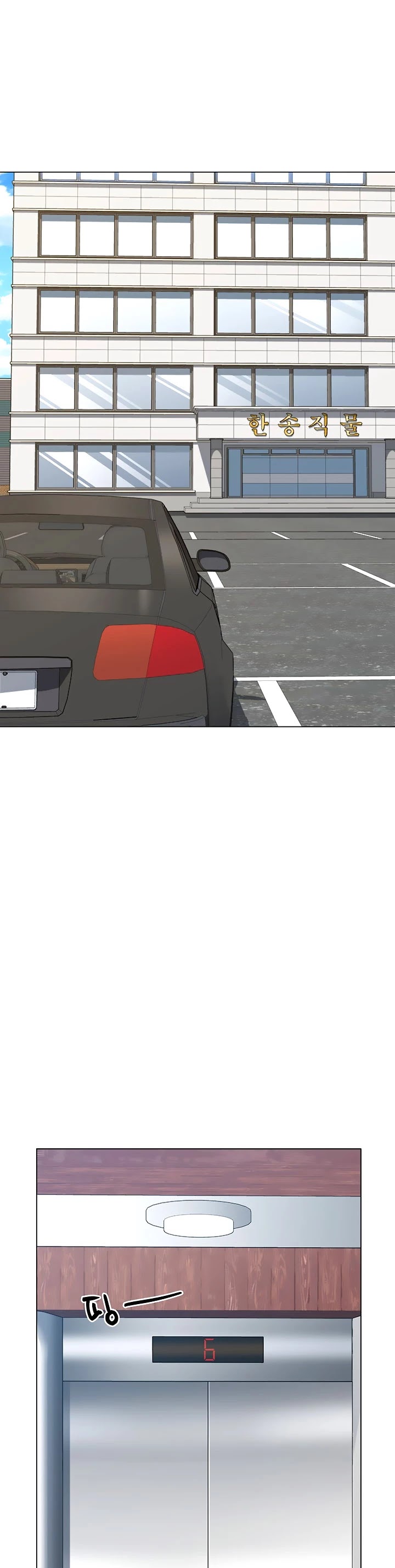 From the Grave and Back chapter 118 page 44