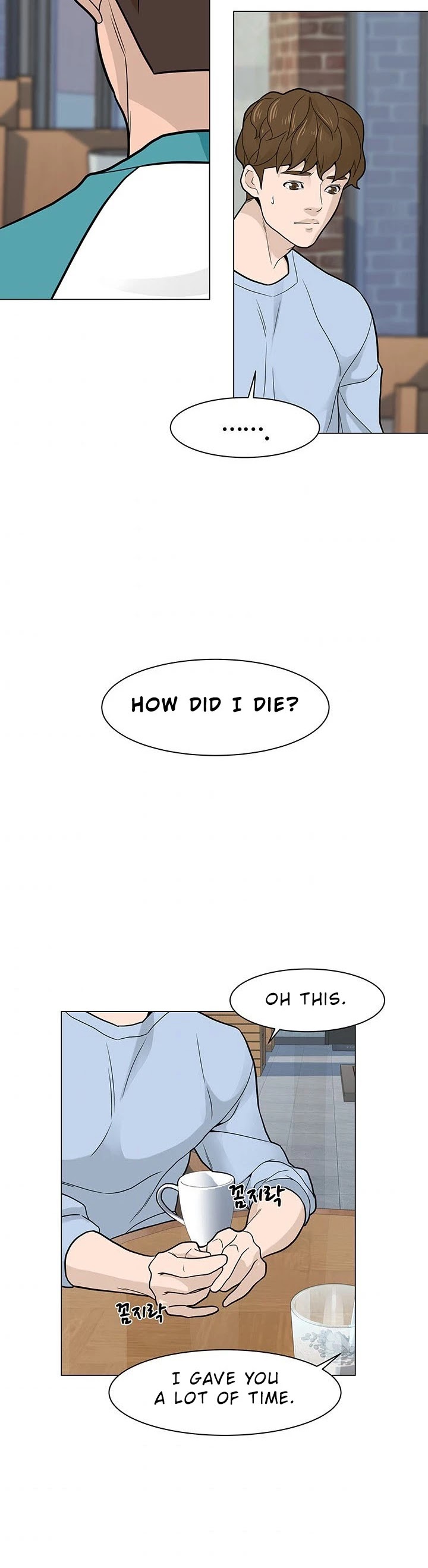 From the Grave and Back chapter 12 page 28