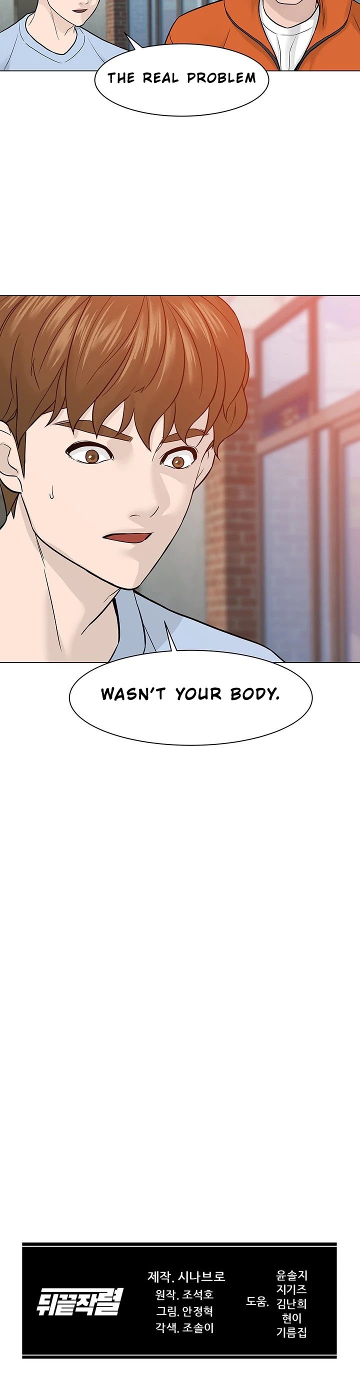 From the Grave and Back chapter 12 page 38