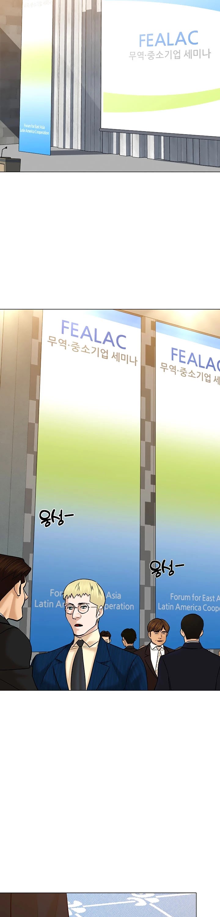 From the Grave and Back chapter 122 page 6