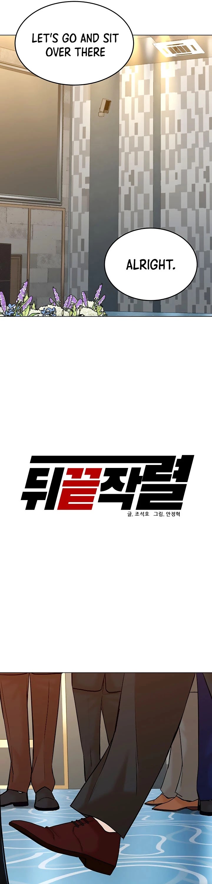 From the Grave and Back chapter 123 page 23