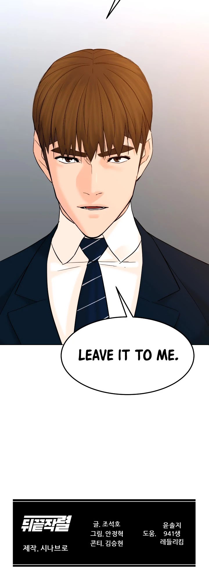 From the Grave and Back chapter 123 page 48