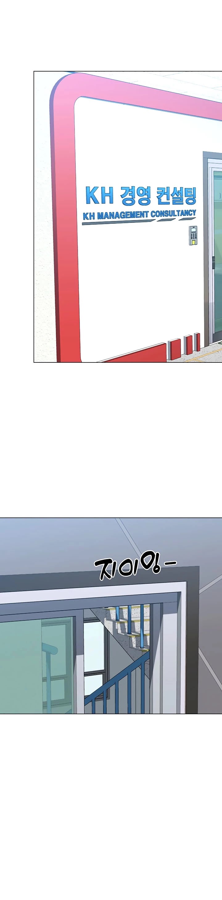 From the Grave and Back chapter 125 page 19