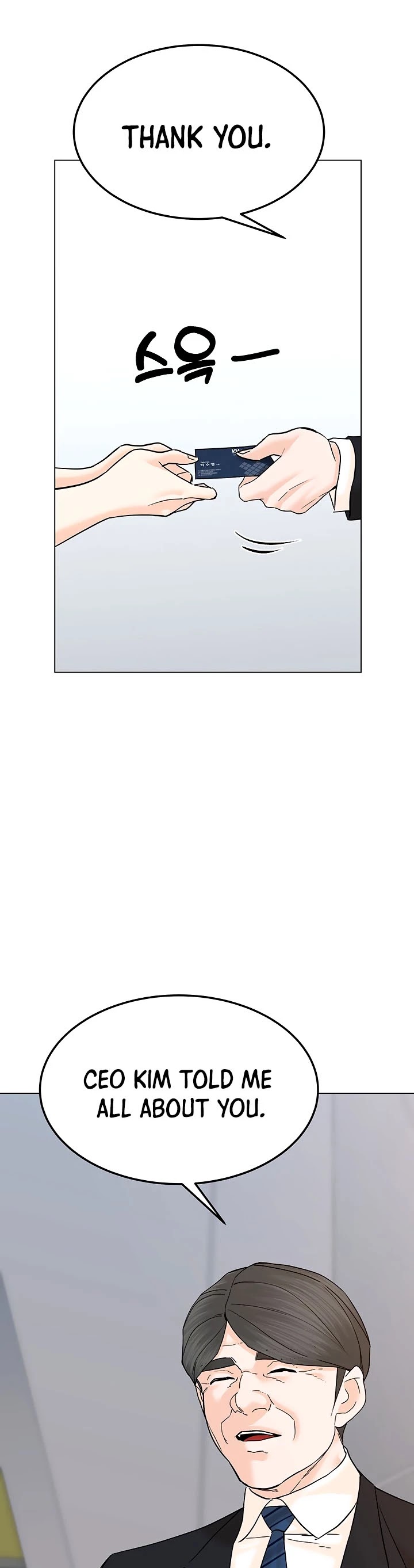 From the Grave and Back chapter 125 page 27