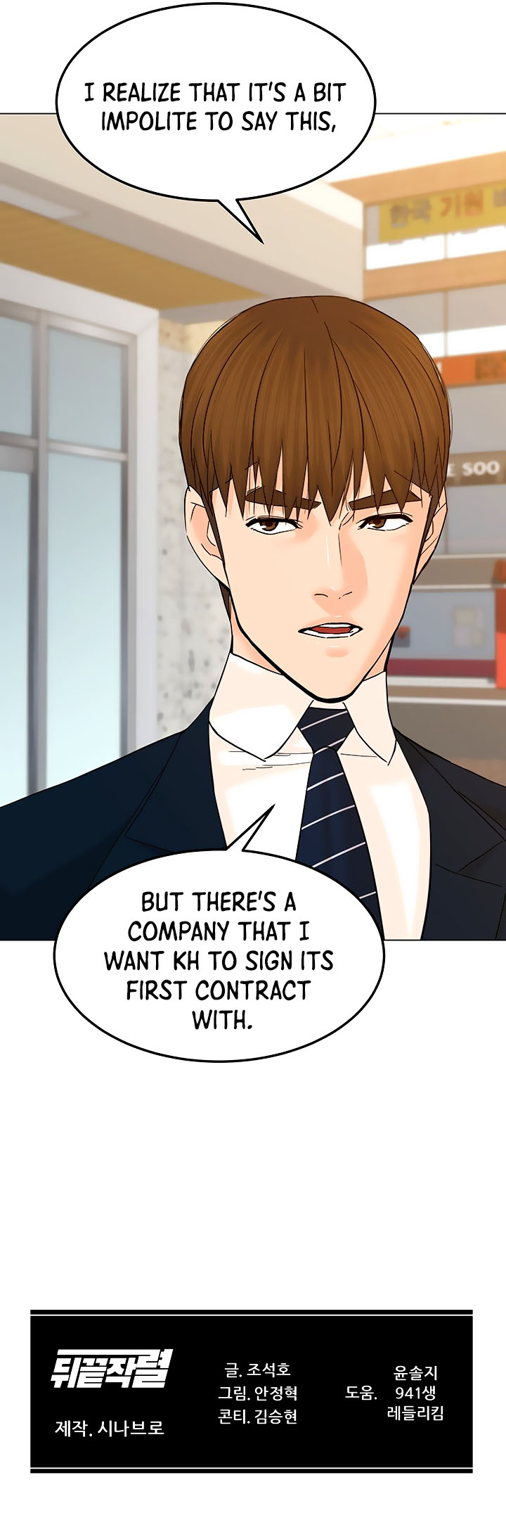 From the Grave and Back chapter 125 page 44