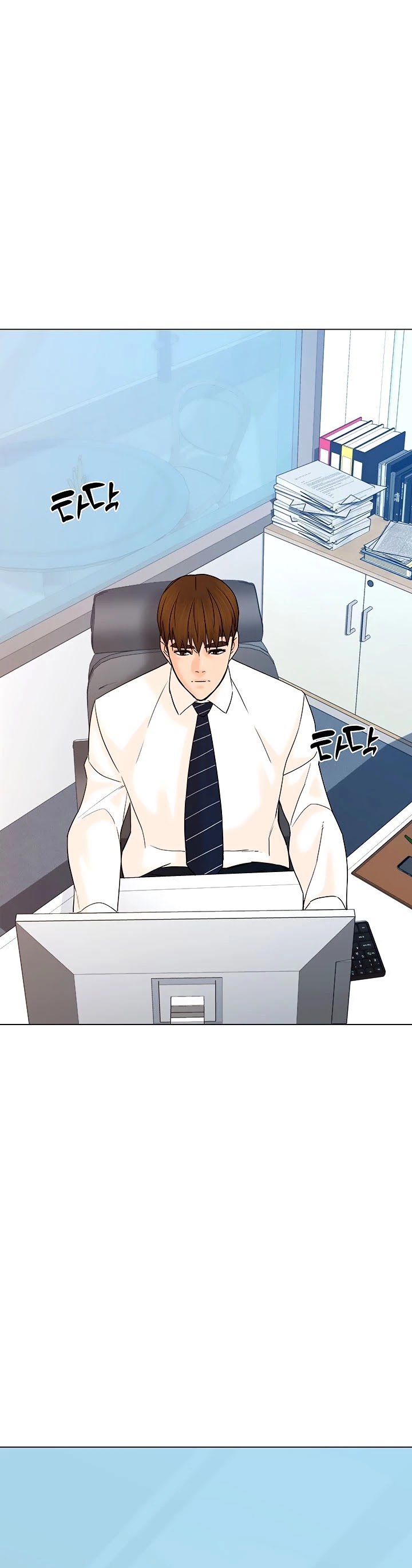 From the Grave and Back chapter 126 page 21