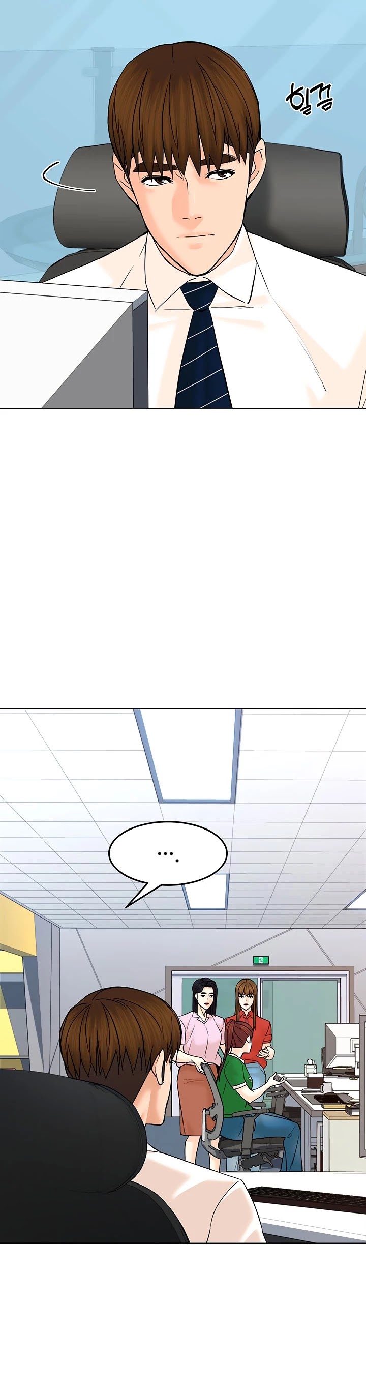 From the Grave and Back chapter 126 page 22