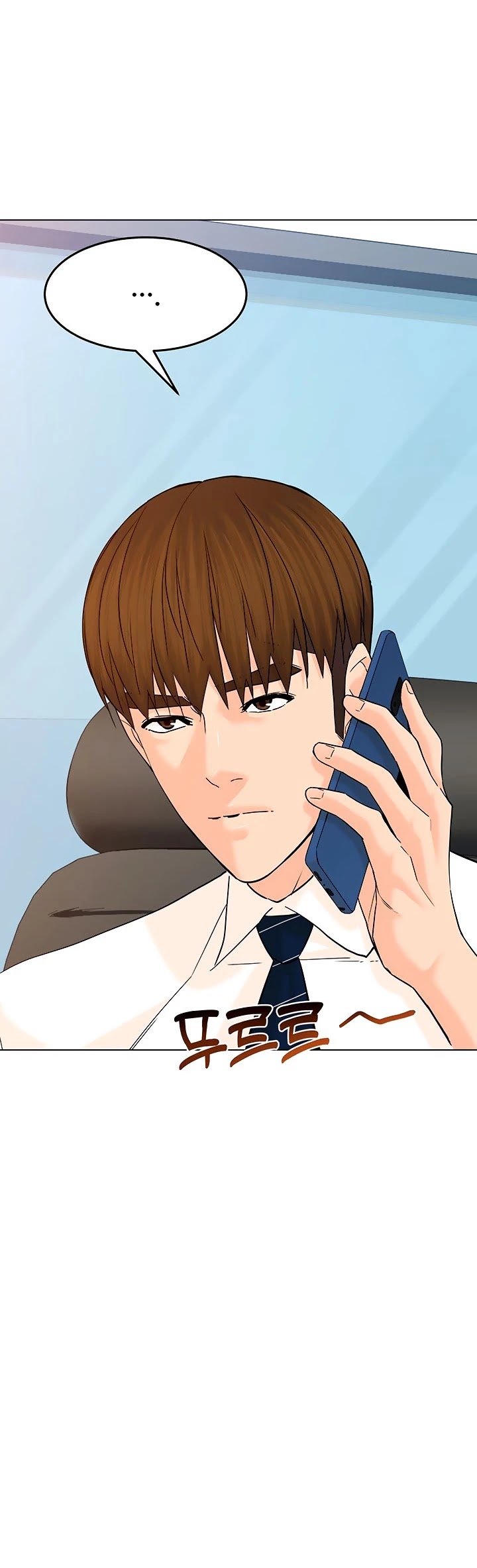 From the Grave and Back chapter 126 page 25