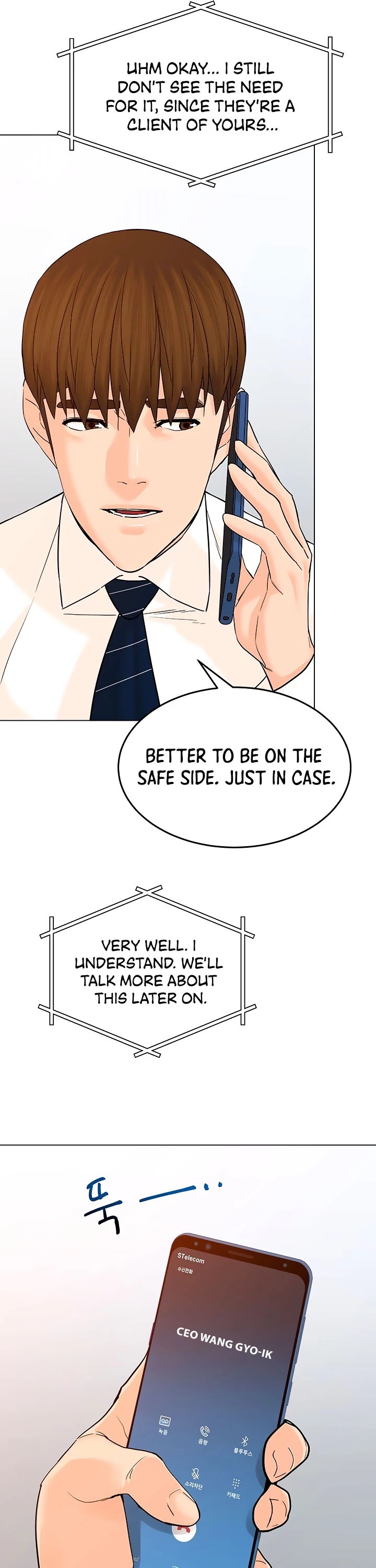 From the Grave and Back chapter 126 page 32