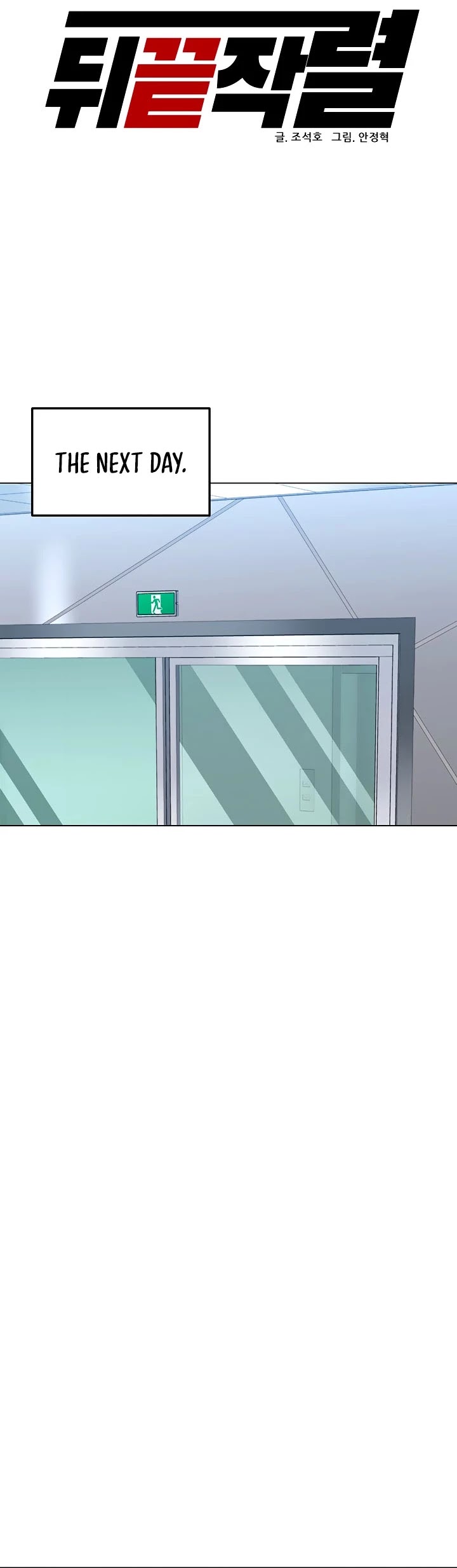 From the Grave and Back chapter 126 page 34