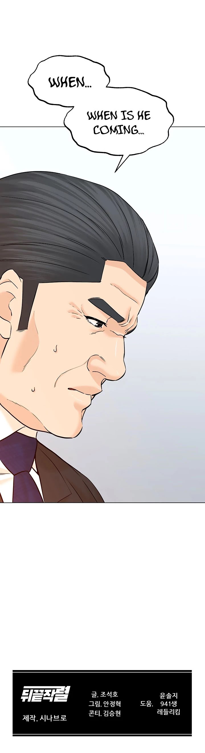 From the Grave and Back chapter 126 page 49