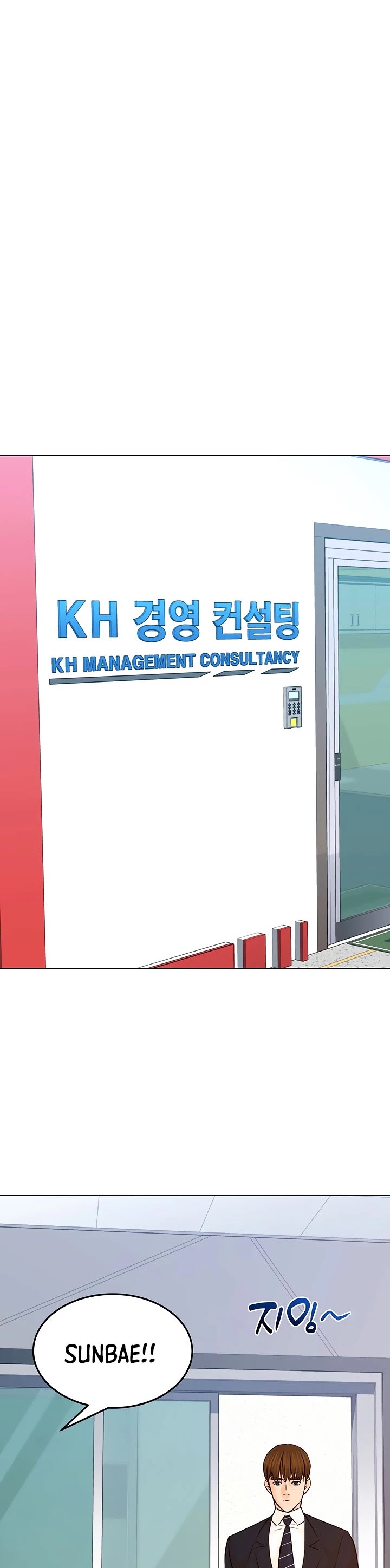 From the Grave and Back chapter 126 page 9