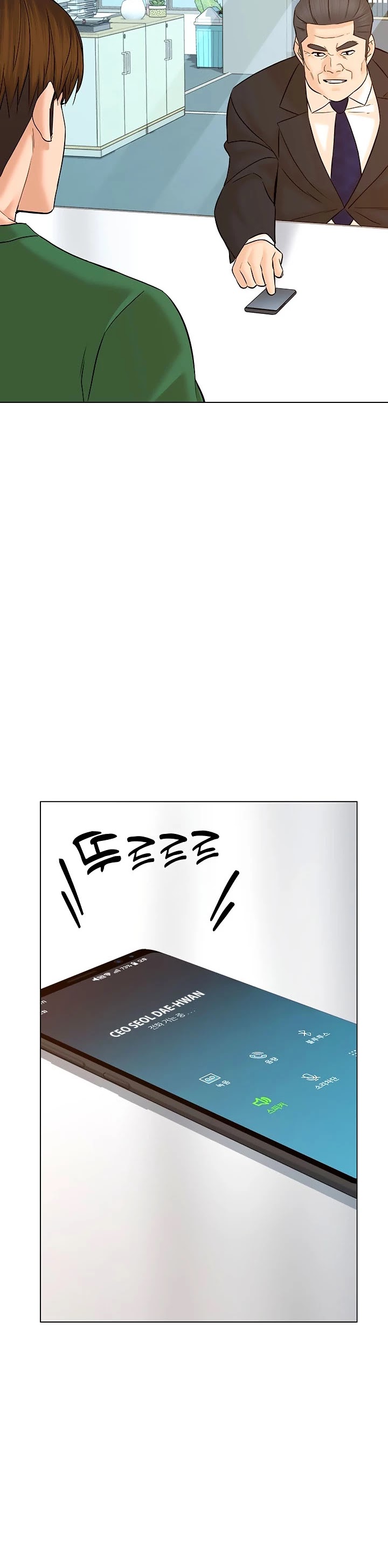 From the Grave and Back chapter 127 page 25