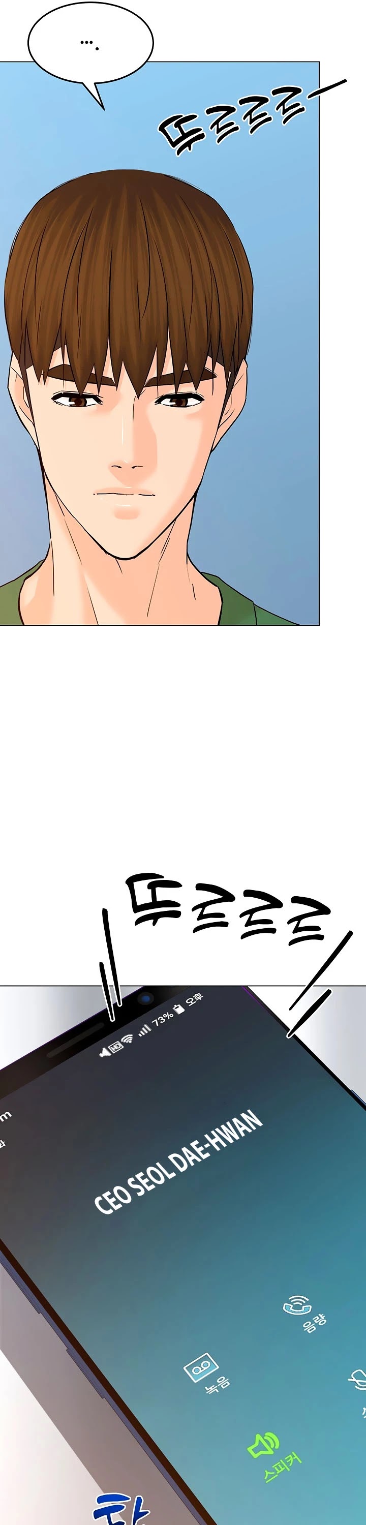 From the Grave and Back chapter 127 page 26