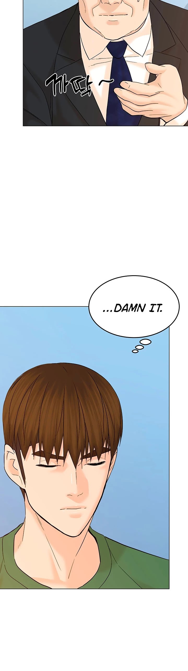 From the Grave and Back chapter 127 page 31