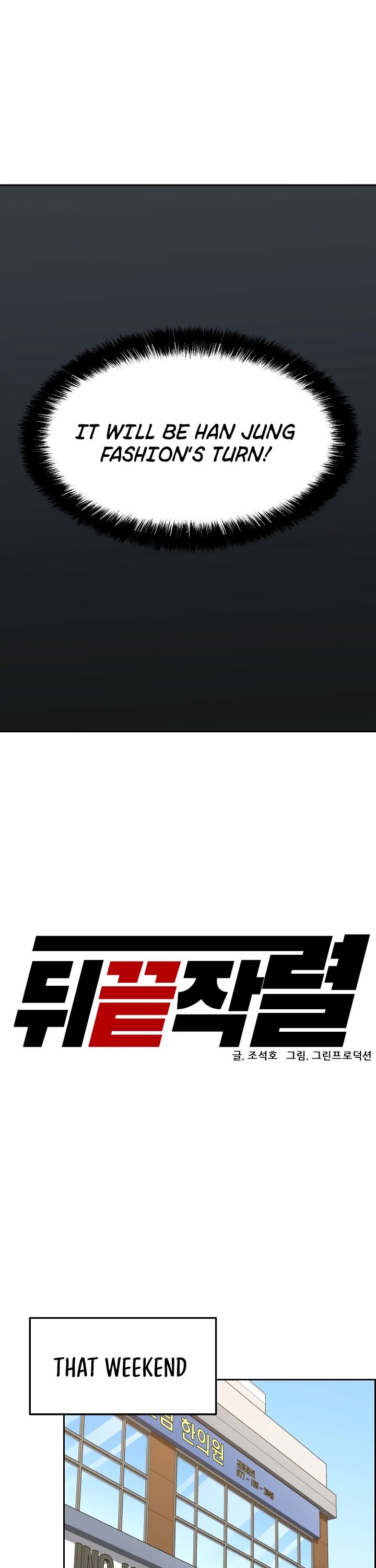 From the Grave and Back chapter 129 page 20