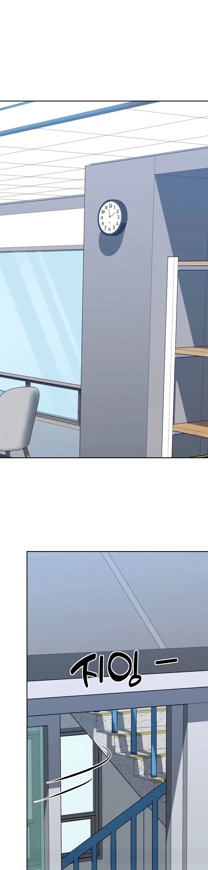 From the Grave and Back chapter 133 page 44