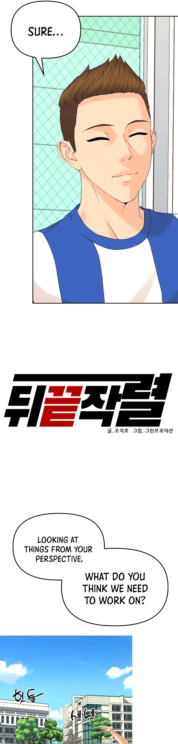 From the Grave and Back chapter 133 page 8