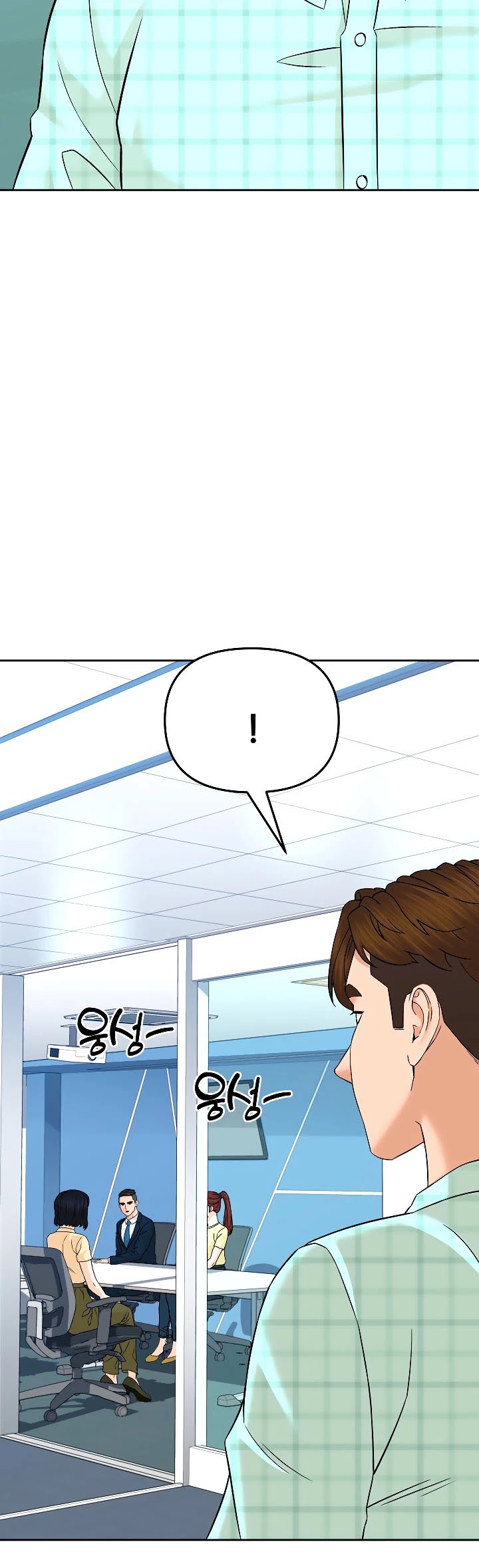 From the Grave and Back chapter 134 page 12