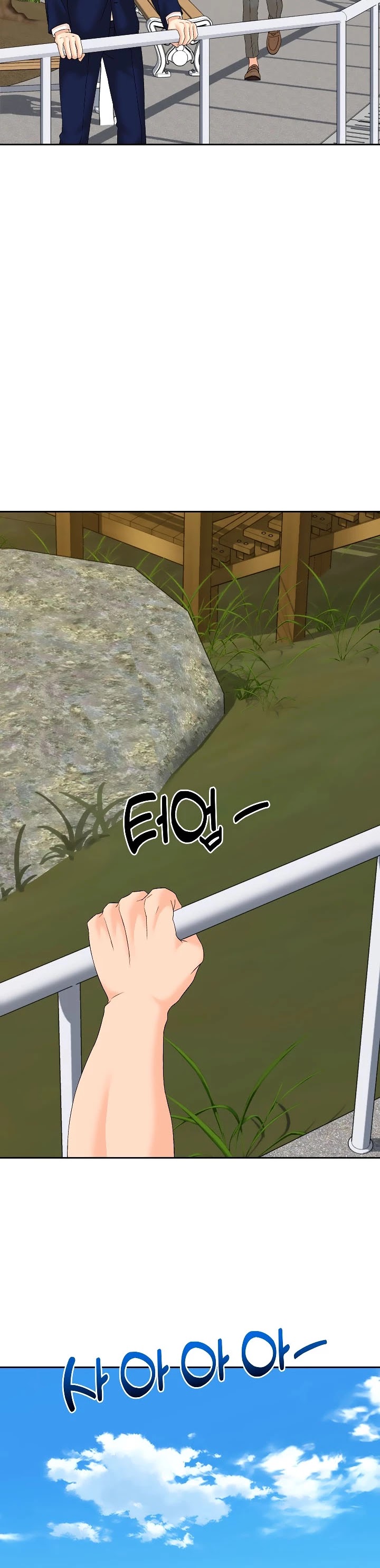 From the Grave and Back chapter 137 page 16