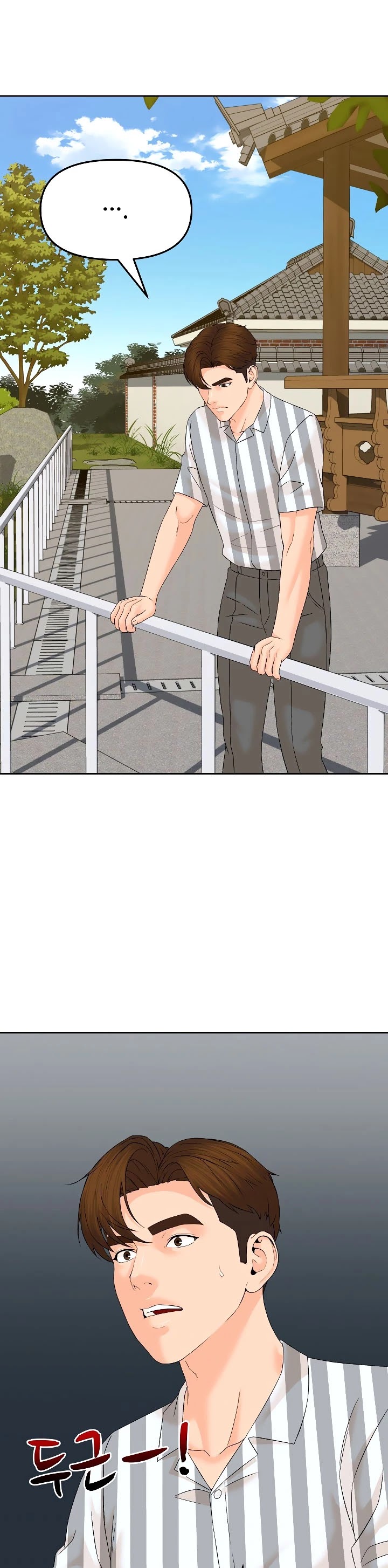 From the Grave and Back chapter 137 page 18