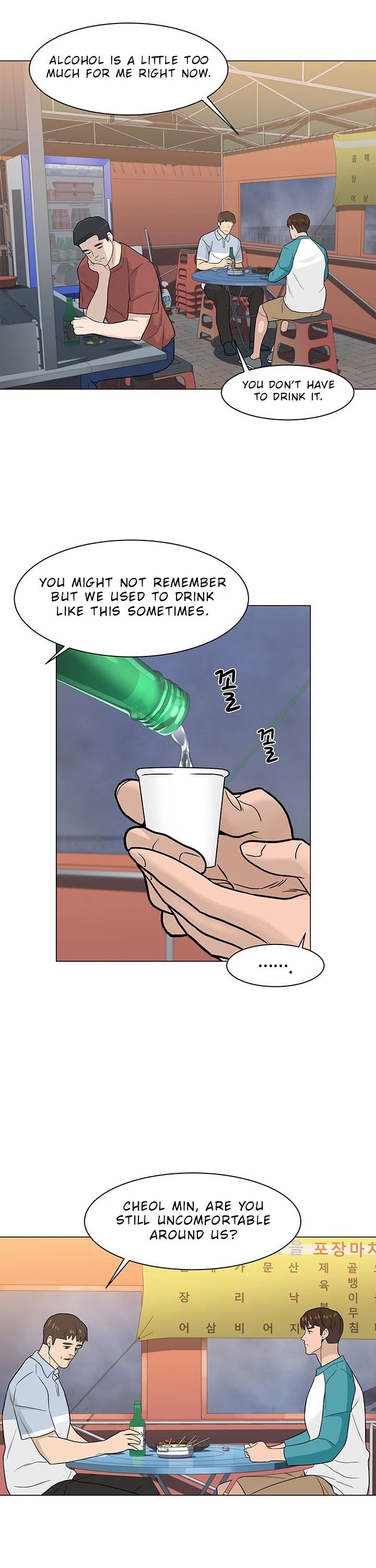 From the Grave and Back chapter 14 page 3