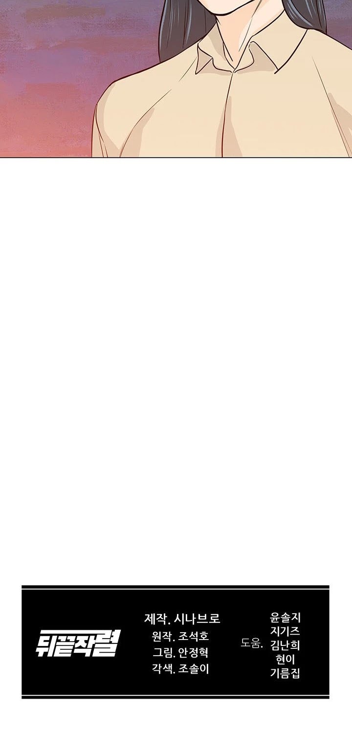 From the Grave and Back chapter 14 page 37