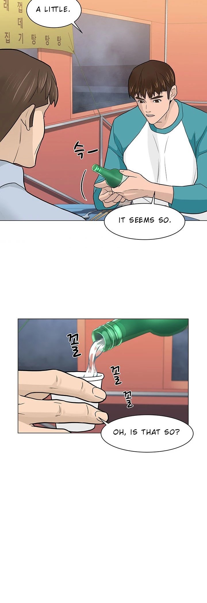 From the Grave and Back chapter 14 page 5