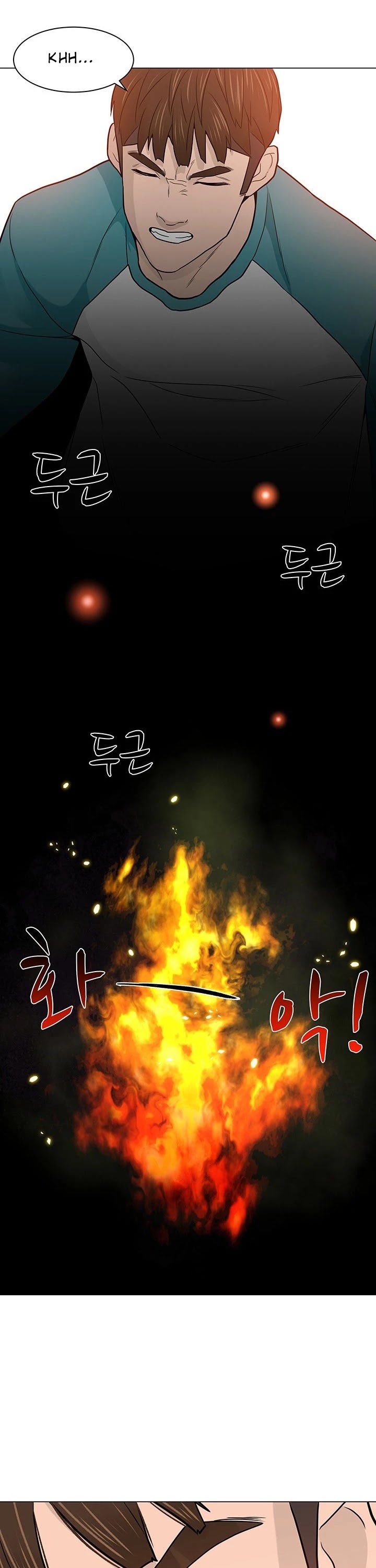 From the Grave and Back chapter 14 page 9