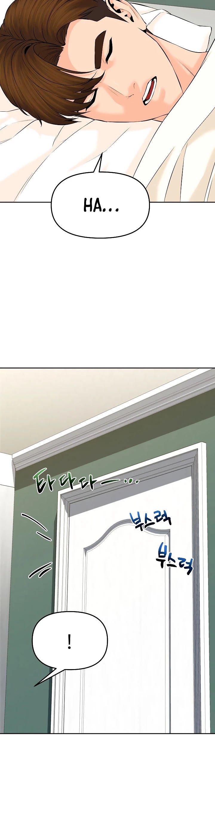 From the Grave and Back chapter 141 page 25