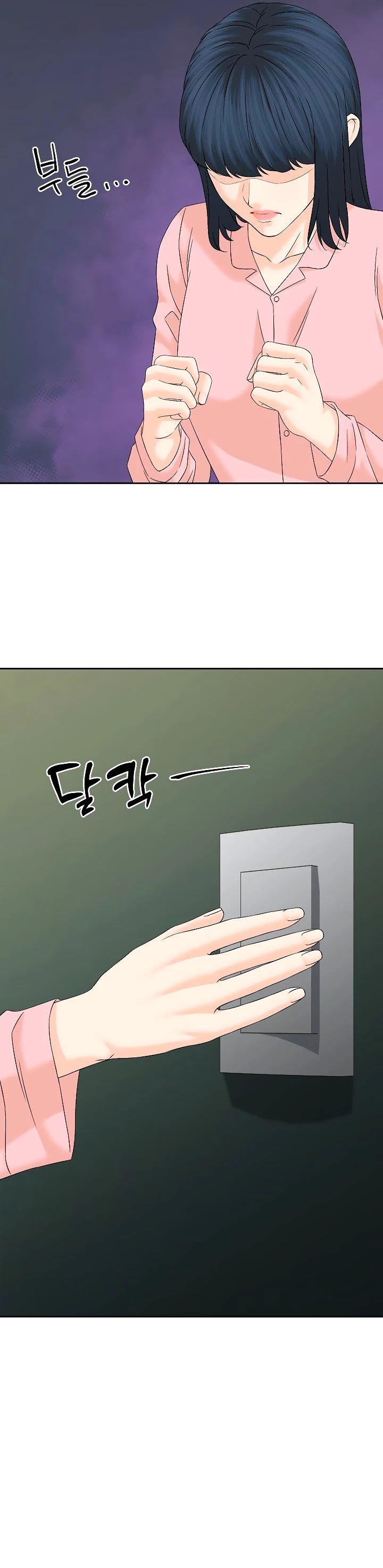 From the Grave and Back chapter 141 page 31