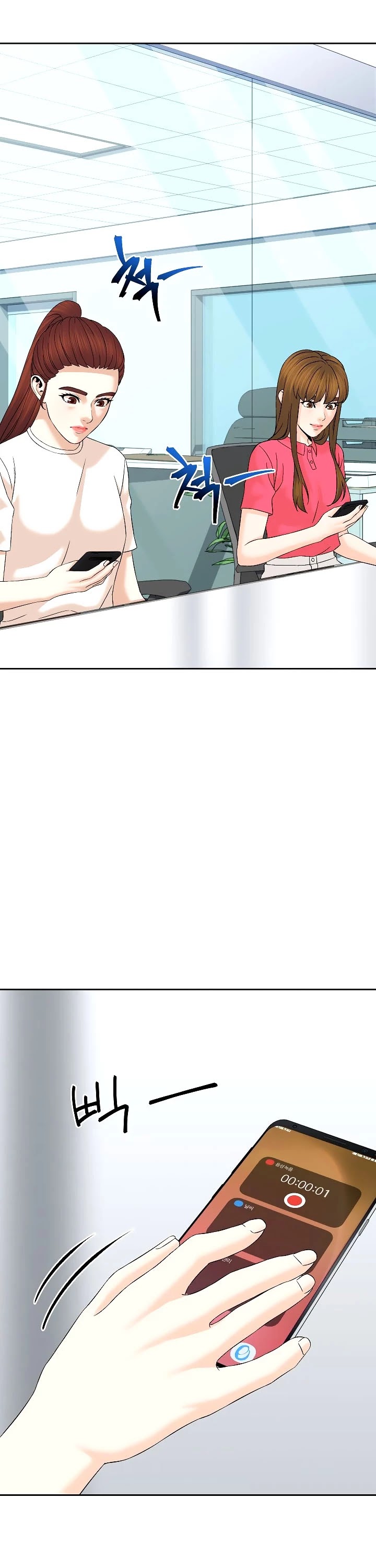 From the Grave and Back chapter 144 page 14