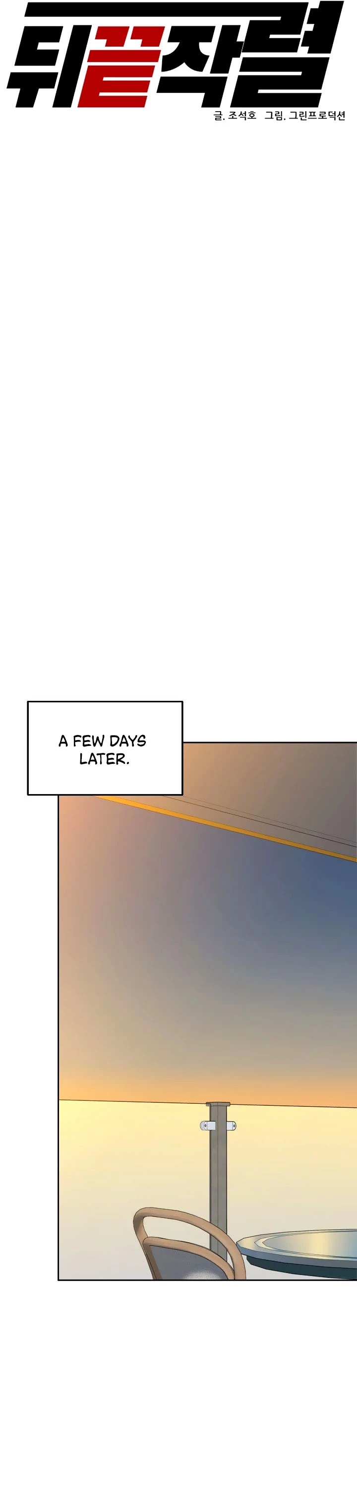 From the Grave and Back chapter 148 page 14