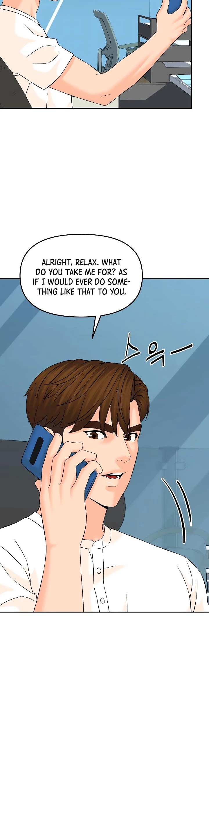 From the Grave and Back chapter 148 page 25