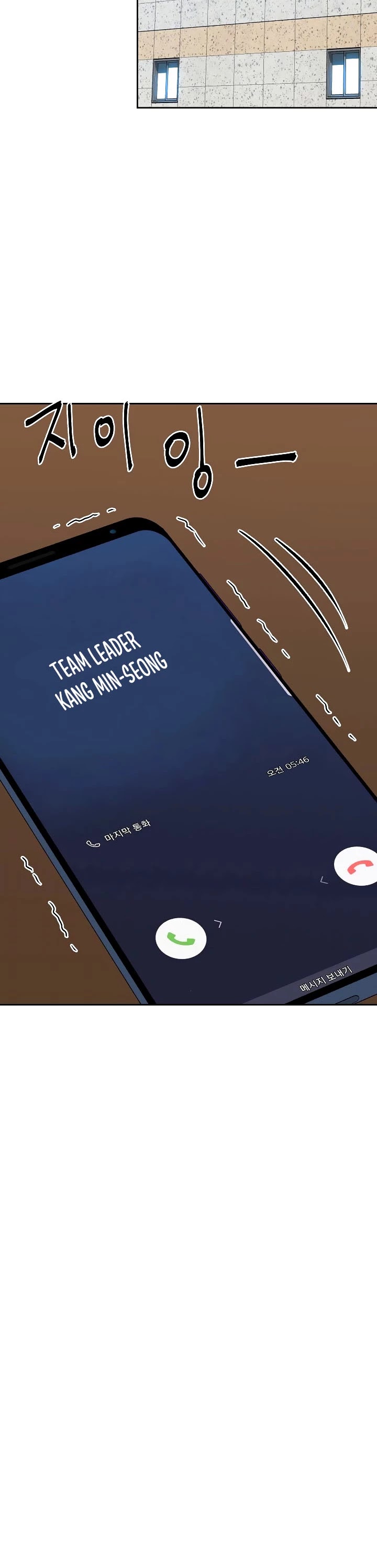 From the Grave and Back chapter 148 page 37