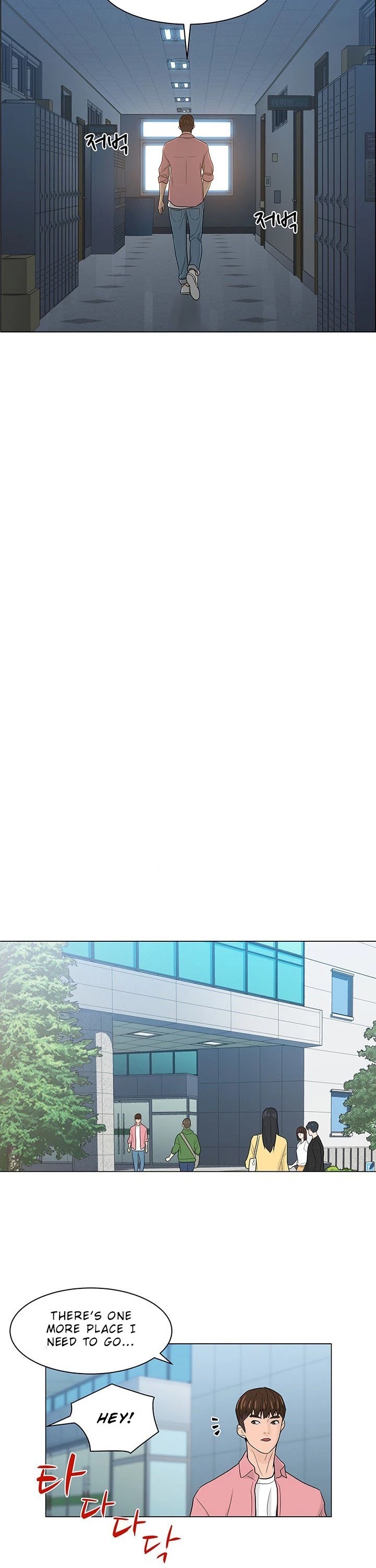 From the Grave and Back chapter 15 page 21