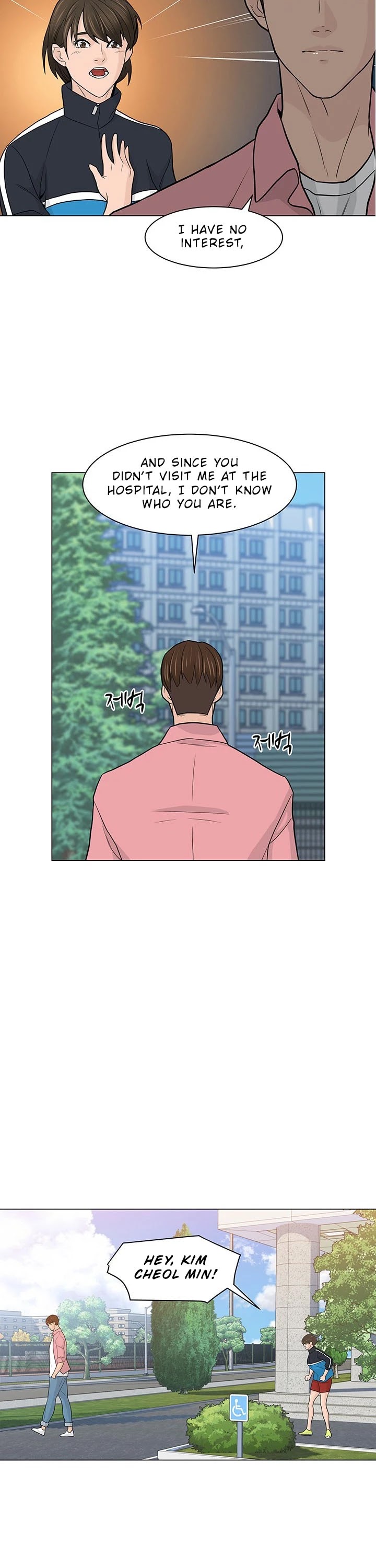 From the Grave and Back chapter 15 page 27