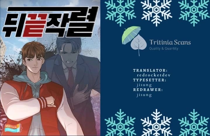 From the Grave and Back chapter 150 page 1