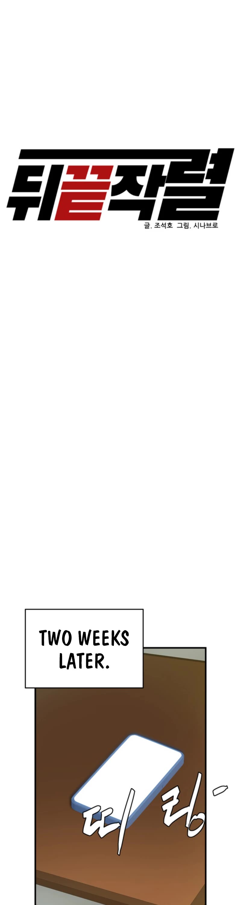 From the Grave and Back chapter 150 page 34