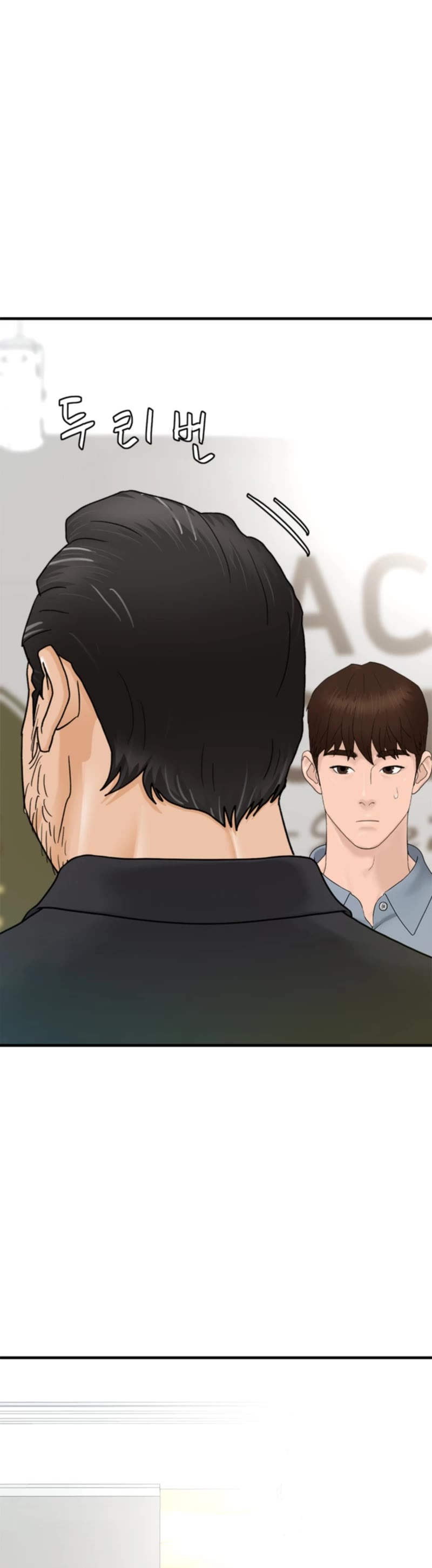 From the Grave and Back chapter 150 page 46