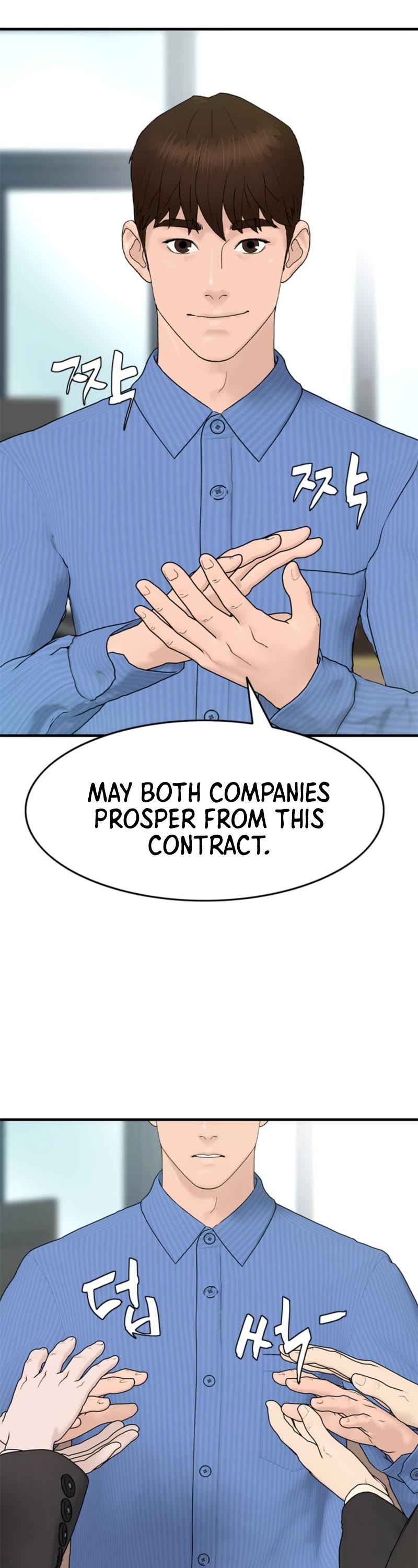 From the Grave and Back chapter 155 page 34