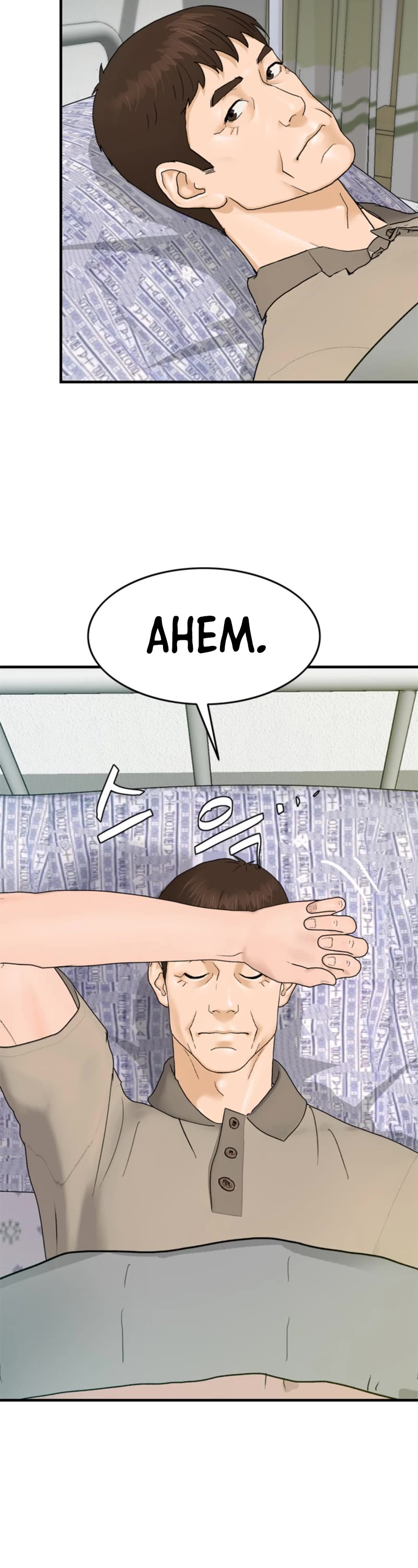 From the Grave and Back chapter 155 page 6