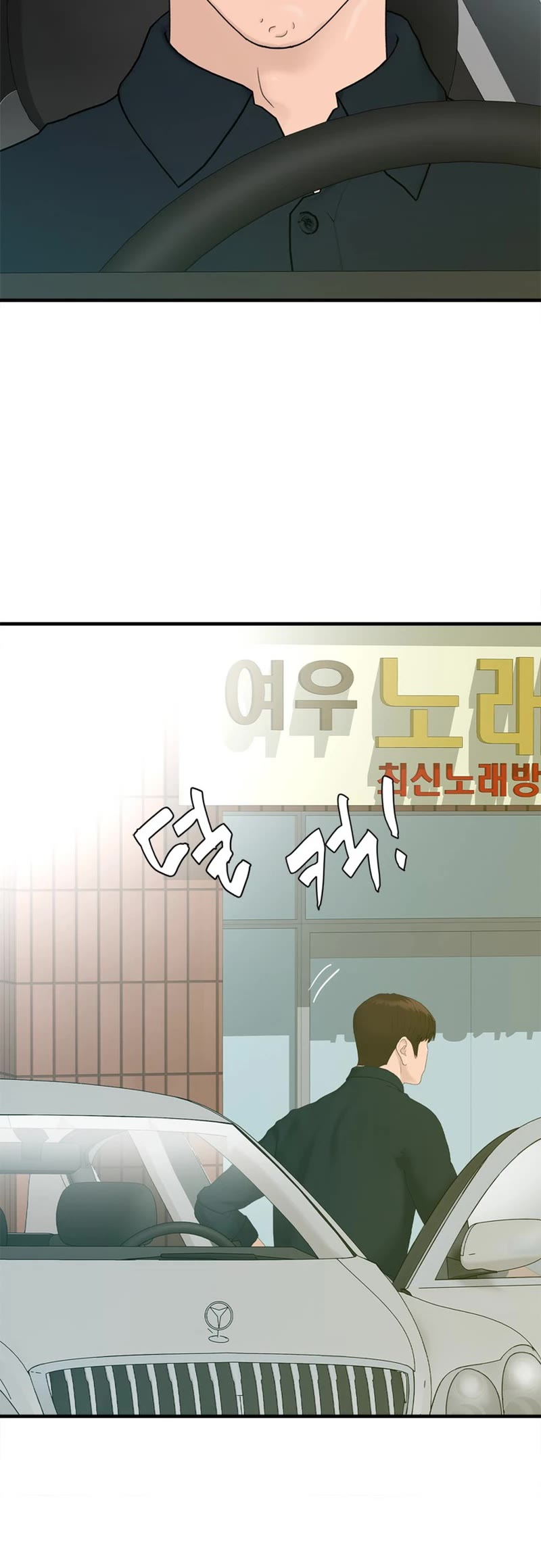 From the Grave and Back chapter 157 page 46