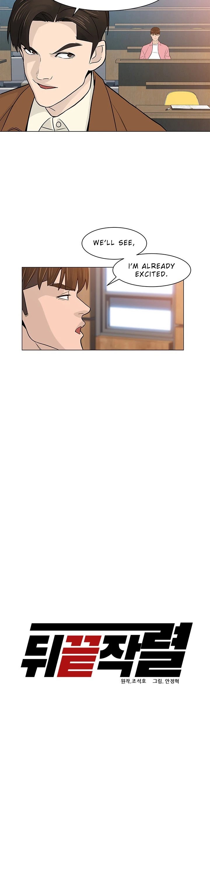 From the Grave and Back chapter 16 page 10