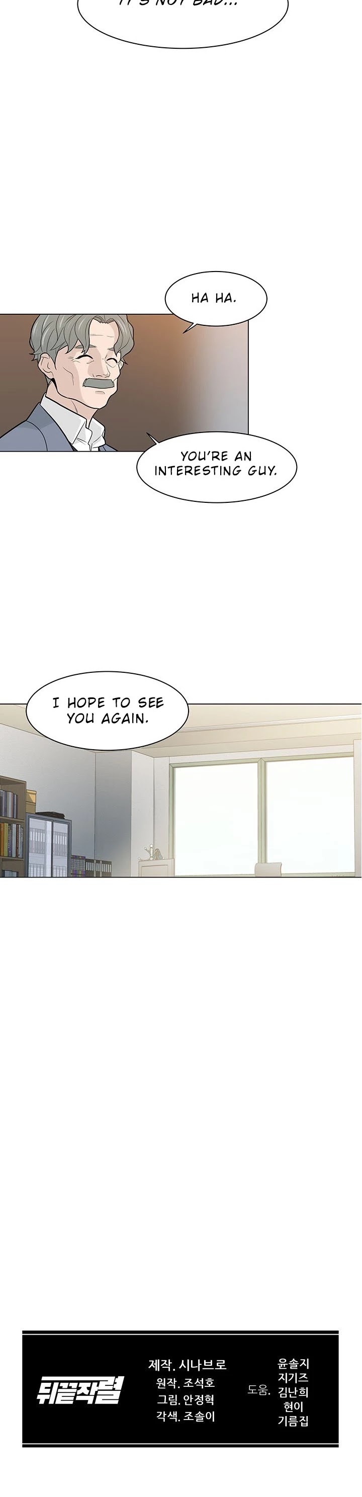 From the Grave and Back chapter 16 page 39